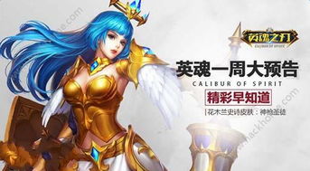 魅魔公主