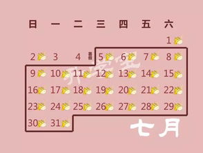 一学期上课多少天