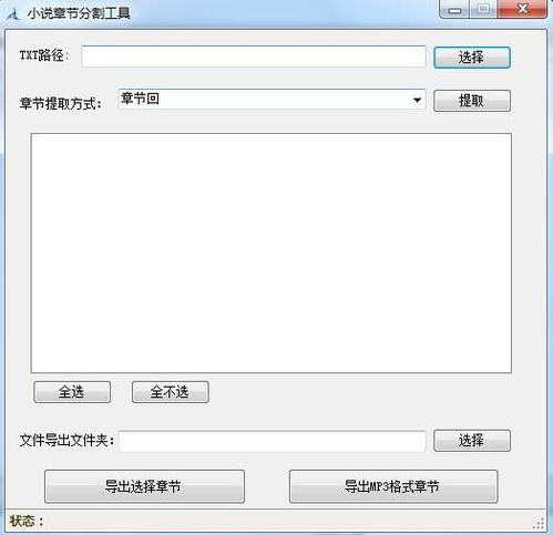 问一下,康佳电视上的那个语音精灵怎么用,怎么用语音控制电视