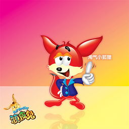 顽皮兔，顽皮兔app官网