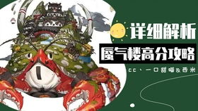 地震鲶的主人，地震鲶的主人为什么是御馔津