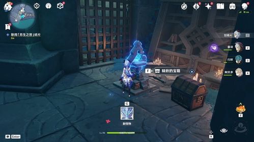 原神渊下宫任务