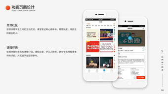 爱学app，爱学app学生端下载