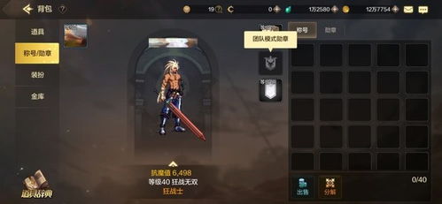 合川哪里有游装卖