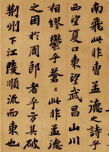 前赤壁赋，前赤壁赋原文带拼音