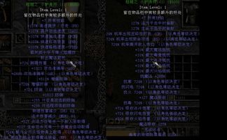 暗黑2护身符，暗黑2护身符怎么洗