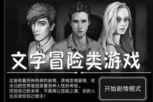 零下记忆和当火车鸣笛三秒什么关系