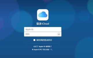 什么是云空间