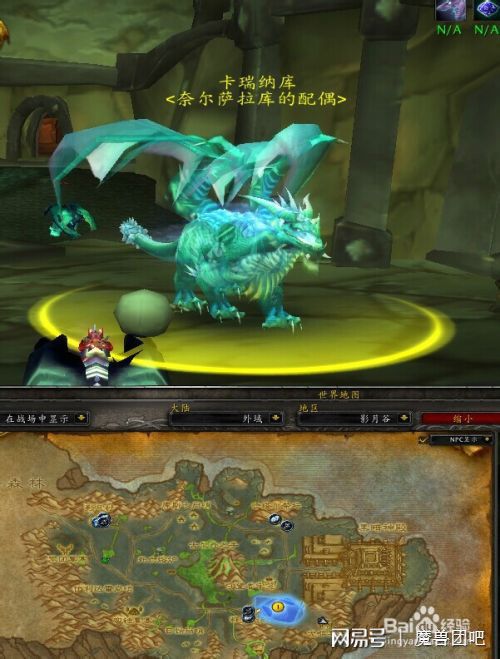 魔兽世界虚空龙任务怎么做?
