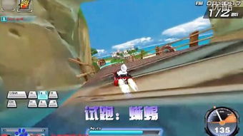 gta穿梭者如何召唤