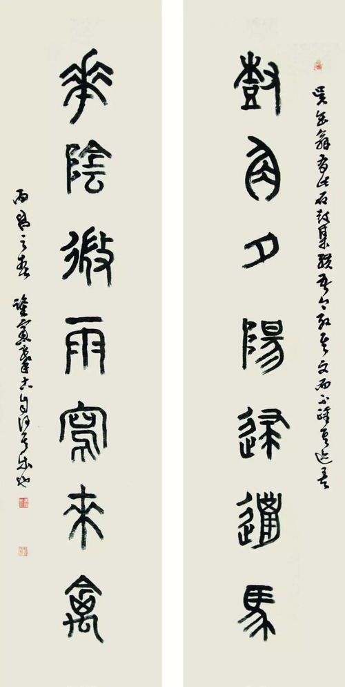 文不加点成语的解释