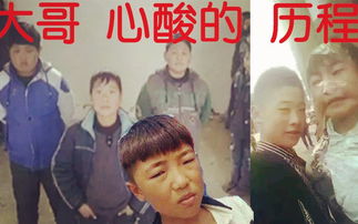 初一扛把子，初一扛把子李振东现状