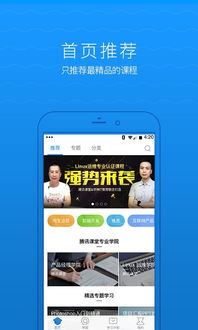 腾讯课堂极速版已停止运营什么意思