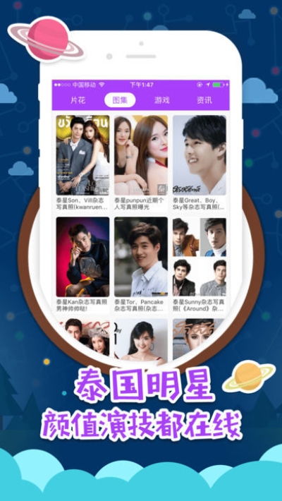 泰剧TV隐私政策