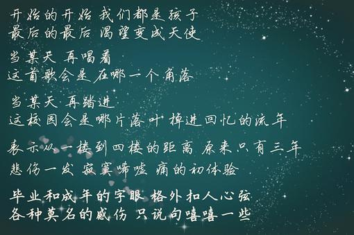 黄家强的《好好》 歌词