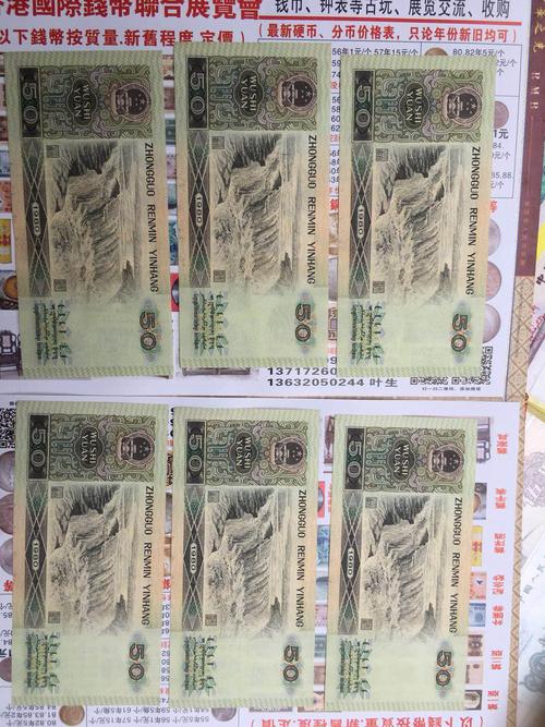 一尘投资资讯网，一尘投资资讯网钱币交易网