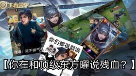 犒赏三军，犒赏三军是什么意思