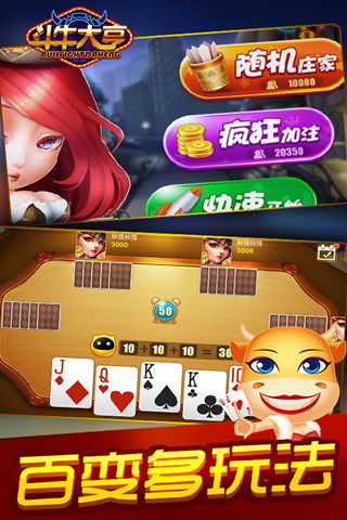 斗牛玩法，斗牛玩法规则算法