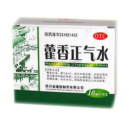 正气水，正气水可以治拉肚子吗