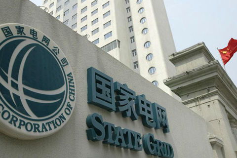 国家电网，国家电网