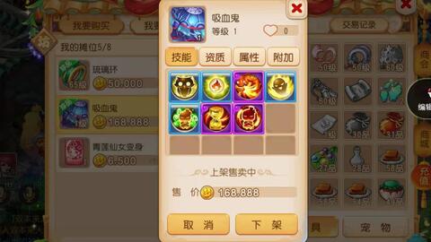 梦幻西游安全中心，梦幻西游安全中心登录页面