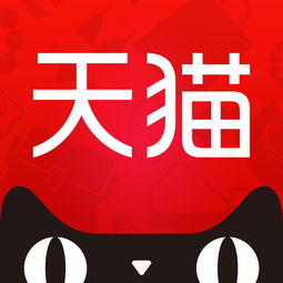 天猫产品特点