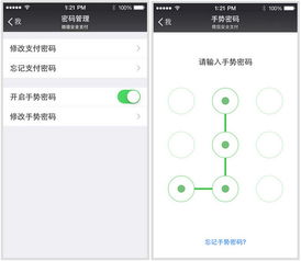 微信对手机的配置要求是什么?