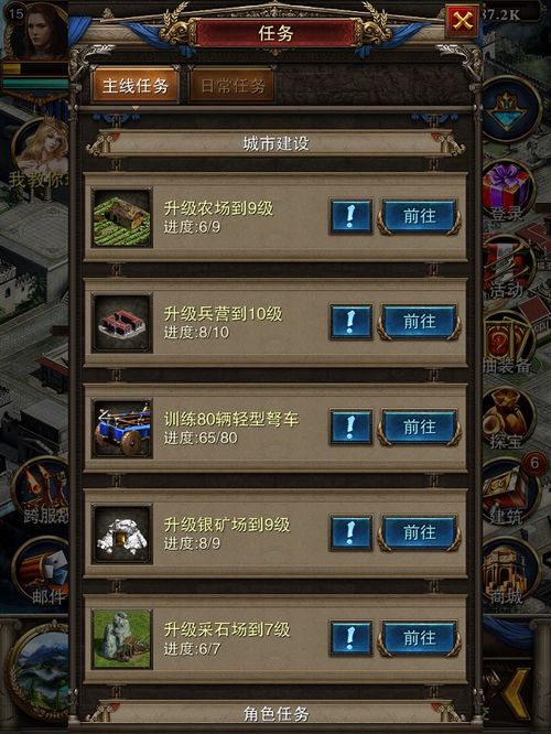 罗马秘籍，帝国时代罗马复兴罗马秘籍