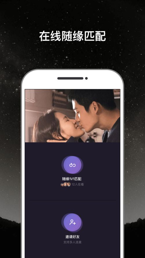 微光app要怎么玩 微光app使用方法介绍