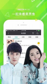 四虎影库为什么无法使用?