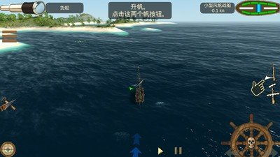 海盗海，海盗海科技