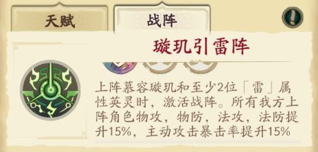 葛云衣五内，葛云衣五内怎么加点