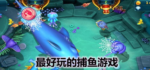 幽灵船长捕鱼叫什么名字