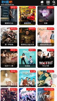 电影死开啲啦4分35秒播的英文歌叫什么名字??
