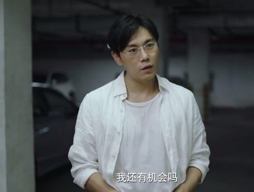 我还有机会吗，我还有机会吗表情包
