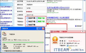 西西游戏网怎么不在了?~~~