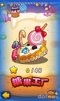 美食大作战，美食大作战无限时间