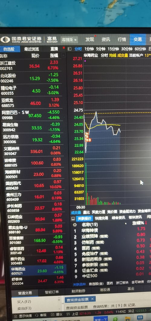 加强，加强硬度