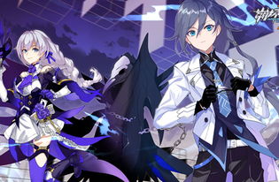 崩坏三为什么停服维护