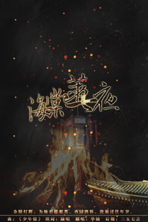 第七夜小说txt全集免费下载