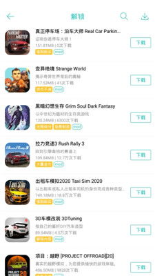 纽扣助手官网，纽扣助手官网下载