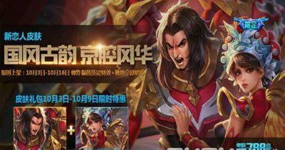 霸王和虞姬的关系?