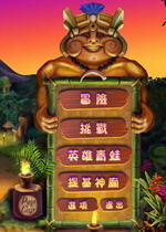 哪位勤快的好人,把Popcap的资料发给我一份? 很喜欢他们做的游戏