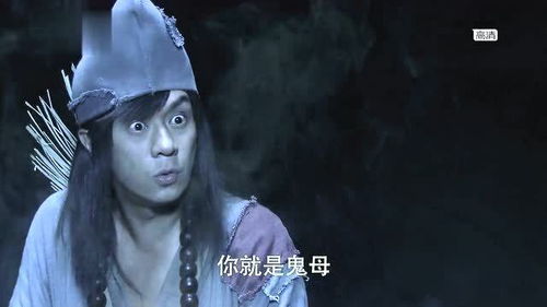鬼母到底是什么人物?