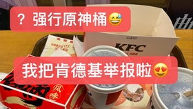 原神套餐