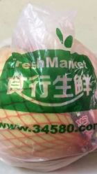 食行生鲜成立时间