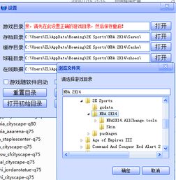 星辰修改器怎么全屏显示