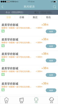 淘淘影视为什么不能用了