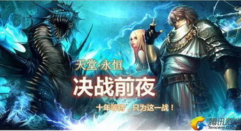 叛逆的鲁鲁修第几季“决战前夜”?是第几集?