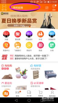 怎样淘宝，怎样淘宝开店的流程